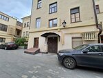 Авто премиум Москва (Moscow, Arbat Street, 4с1), car dealership