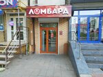 Кредитов (39th Gvardeyskoy Divizii Street, 27), casa de empeño