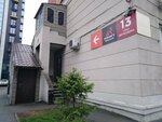 Феррум (Derzhavina Street, 13) ، لف الأنابيب والاسطوانات المعدنية