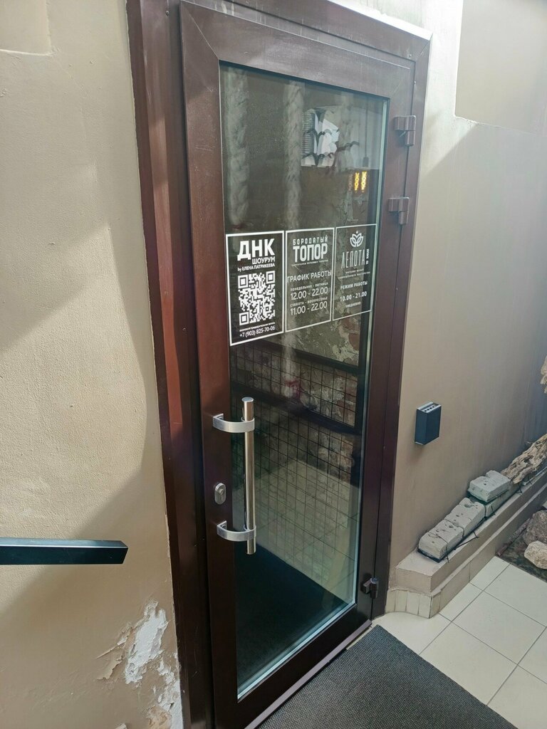 Shopping mall На Максимова, Yaroslavl, photo