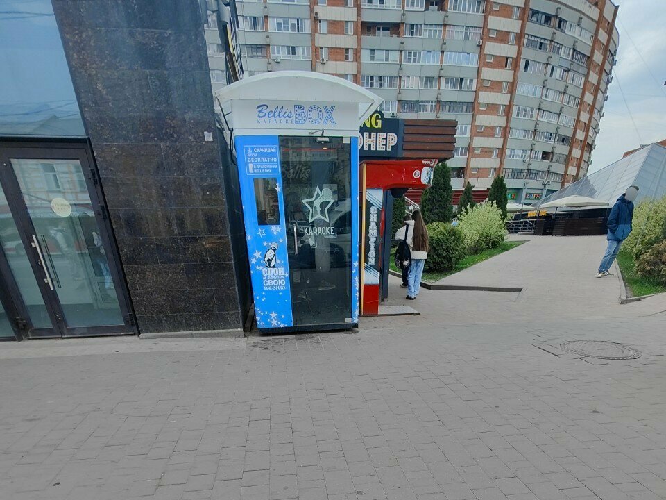 Karaoke booth Bellis karaoke box, Tula, photo