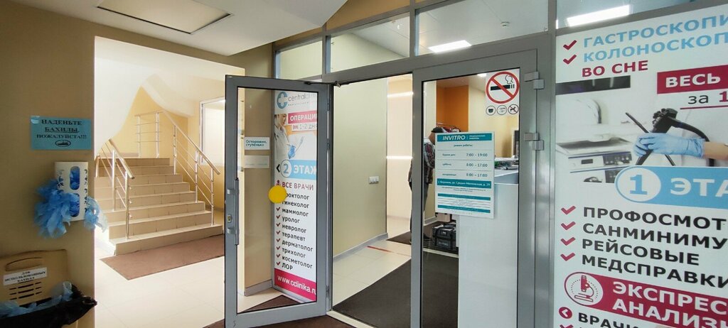 Eyebrow and eyelash salon Pinki Lash, Voronezh, photo