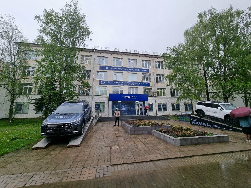 Payment terminal ВТБ, Smolensk, photo