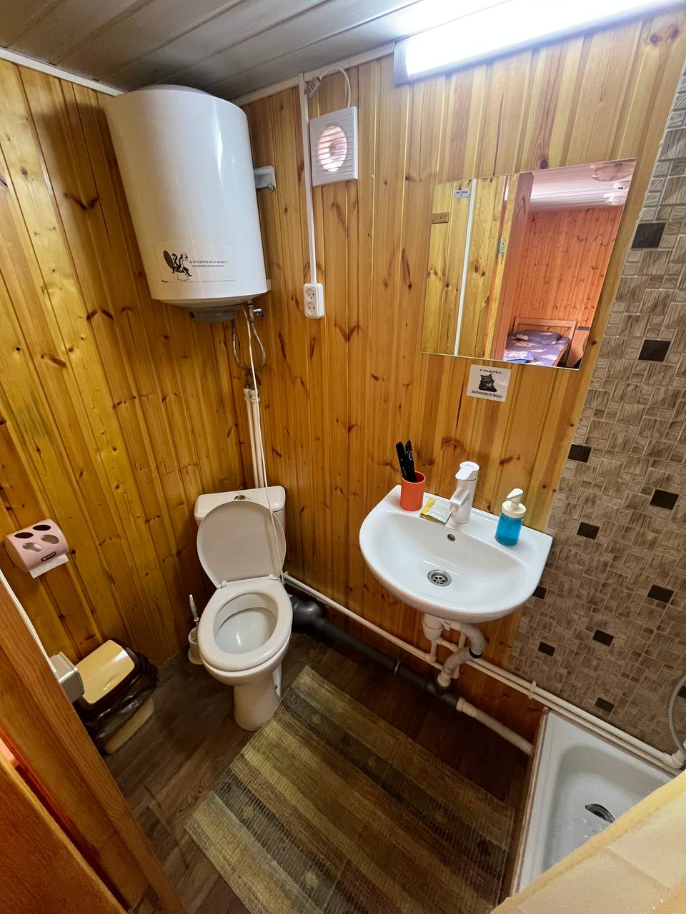 Фото Судак-тудак