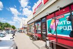 Avrora (Avtostroiteley Avenue, 51В) ، متجر توفير