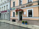 Буфетоф (Zemlyanoy Val Street, 60), cafetería