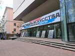 Roiburo (Lenina Avenue, 8) ، تسويق إلكتروني