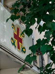 Zhivitsa+ (Oktyabrskoy Revolyutsii Street, 368), medical center, clinic