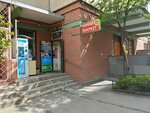Продукты 24 (Prosvescheniya Avenue, 69), grocery