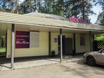 Wildberries (60-y kvartal, 40), punto de entrega