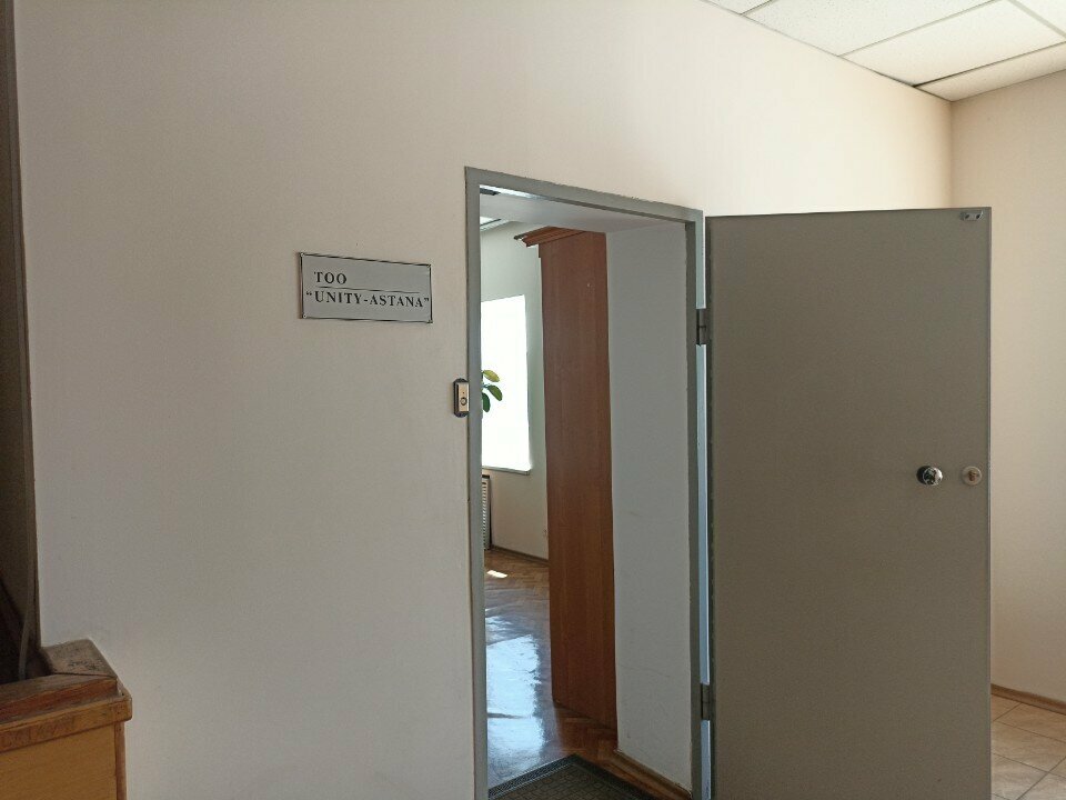 Warehouse services Unity-Astana, Astana, photo