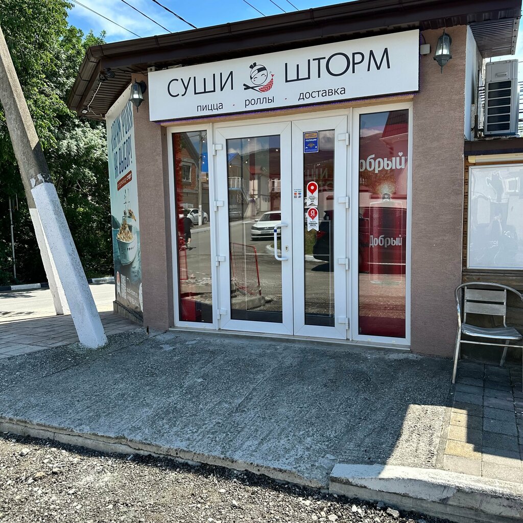 Suşi-bar Sushi Storm, Krasnodar diyarı, foto