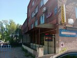 Инжтехсервис (ulitsa Kosmonavta Komarova, 11А), medicamentos y equipos veterinarios