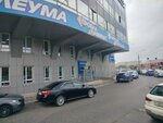 Вэлферд (mikrorayon Vzlyotka, Baturina Street, 40А), lumber