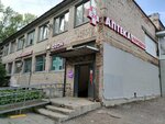 Карп (Karpinskogo Street, 38к1), cultural center