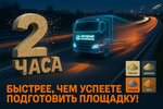 НерудГрад (V Microdistrict, 42) ، ركام
