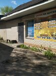 Fizkult-privet (Kolmovo District, Schuseva Street, 7А), sauna