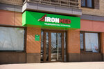 IronMed (Regatnaya ulitsa, 1) ، مركز طبي، عيادة