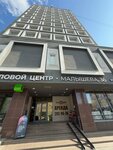 Горячо (Malysheva Street, 36), courses and master classes