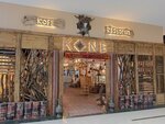 Kone (Jańa Qala shaǵyn aýdany, ulitsa Shymkent Tas Zholy, 9), restaurante