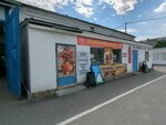 Юргамышские колбасы (Pobedy Avenue, 348), tienda de carnes, embutidos