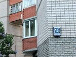 Промышленное проектирование (ulitsa Severnaya Naberezhnaya, 15) ، معهد التصميم