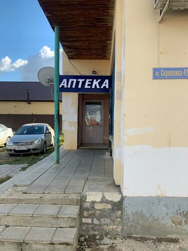 Pharmacy April, Elista, photo