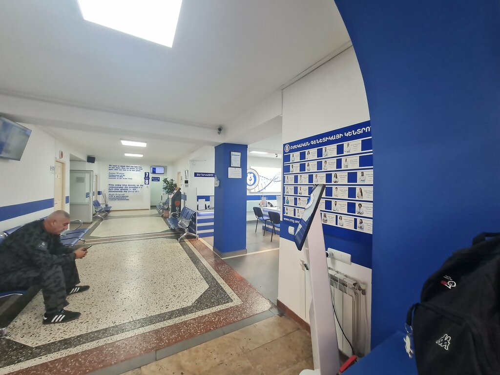 Medical laboratory Center Of Medical Genetics And Primary Health Care, Yerevan, photo