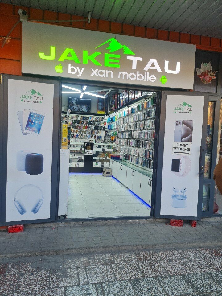 Mobile phone store Xan mobile, Chimkent, photo