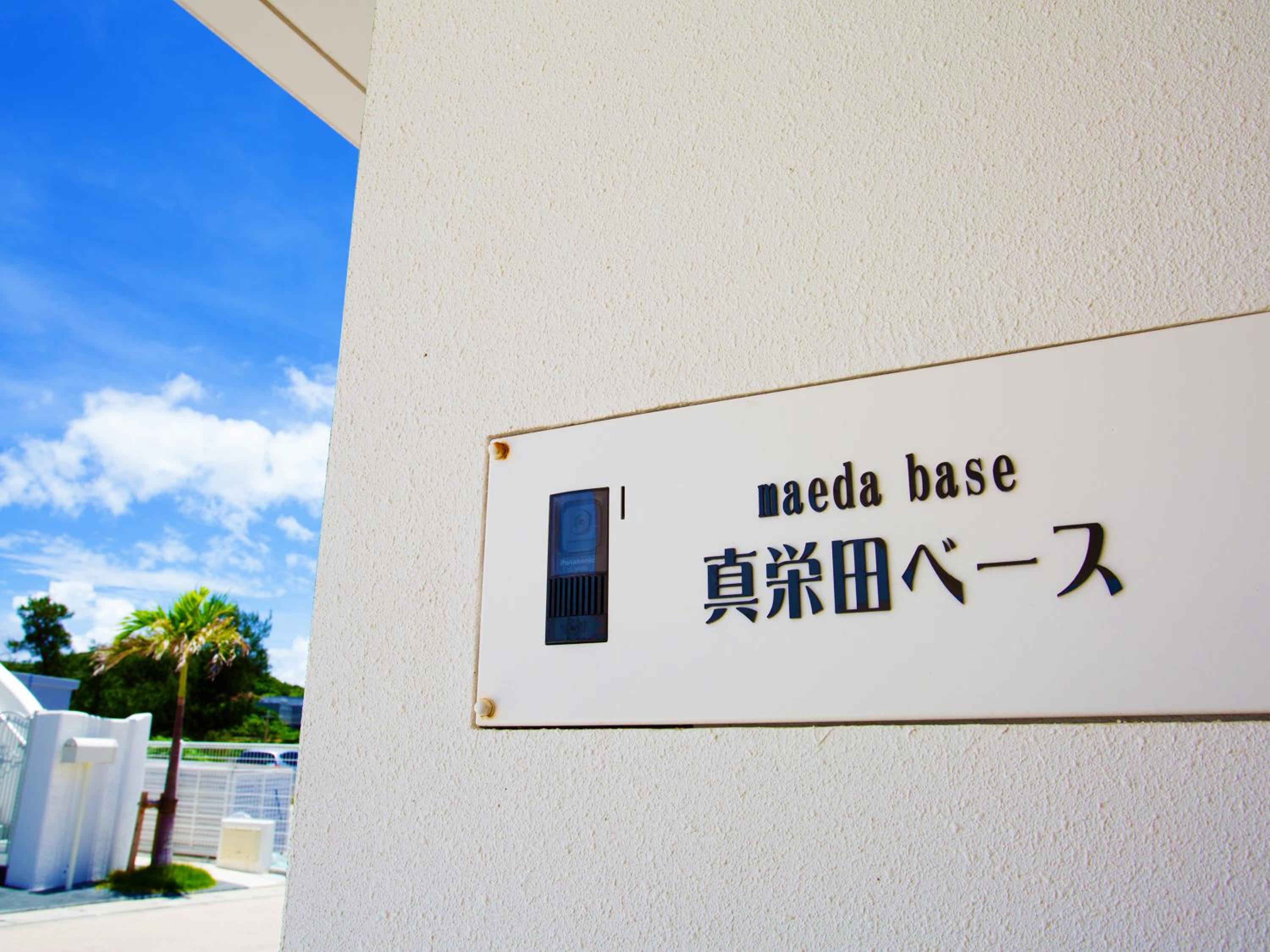 Фото Kariyushi Condominium Resort Onna Maeda Base