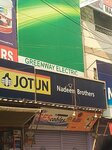 Green way electric (Al Fajar Road, L2), electronics store