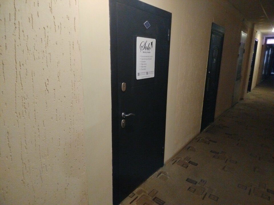 Beauty salon Solo, Bobruisk, photo