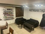 Time To Vape (ulitsa Lado Ketskhoveli, 62А), tienda de vapeo