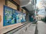 Необходимка (Мисхорская улица, 6), tienda de artículos para el hogar y productos químicos domésticos