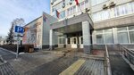 Territorialnoe otdelenie KGKU upravlenie socialnoj zashchity naseleniya po ZHeleznodorozhnomu rajonu v g. Krasnoyarske Krasnoyarskogo kraya (Mira Avenue, 117), social service
