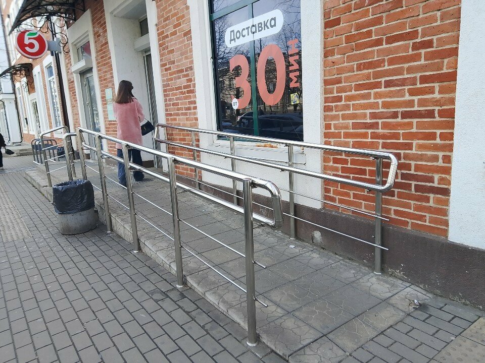 Point of delivery 5Post, Maykop, photo