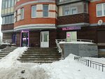 Wildberries (Severniy Avenue, 18/1), point of delivery
