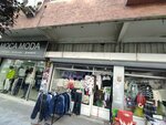Tini & Mini (İstanbul, Güngören, Haznedar Mah., Kınalı Cad., 11C), tienda de ropa para niños