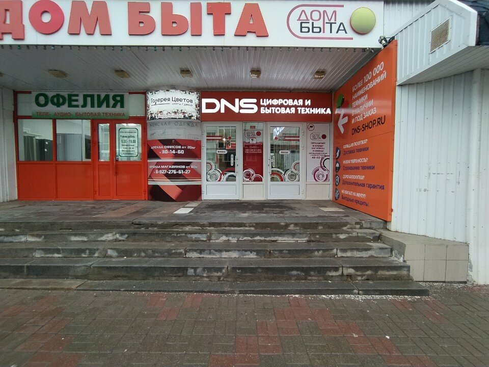 Clothing store Подиум, Saransk, photo