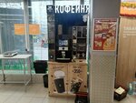 Take and Wake Coffee (Sedova Street, 5к1), coffee machine