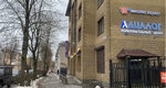 Language school Dialog. Gatchina (ulitsa Gorkogo, 3), foreign language courses