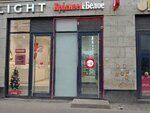 Krasnoe&Beloe (Gruzinsky Val Street, 28/45), grocery