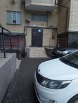 Domalogica (Maksima Gorkogo Street, 85Б), electrical products