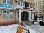 Ajar (Aliya Moldagulova Avenue, 33), grocery