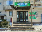 Crystal Water (Mamyr-7 shaǵyn aýdany, 10А), water vending machine