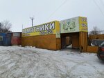 ППК МВА (Moskovsiy Avenue, 8Д), production of tombstones