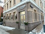 Состояние (Orlovskaya Street, 16), yoga studio