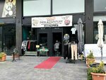 Gunes School Uniforms (Istanbul, Beylikduzu, Kavakli Neighborhood, Farabi Street, 23) ، متجر ملابس