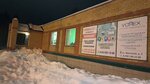 РемМастер (Shkolnaya ulitsa, 3) ، إصلاح الأجهزة