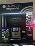 Точка Черного (Shokalskogo Drive, 33) ، مقهى